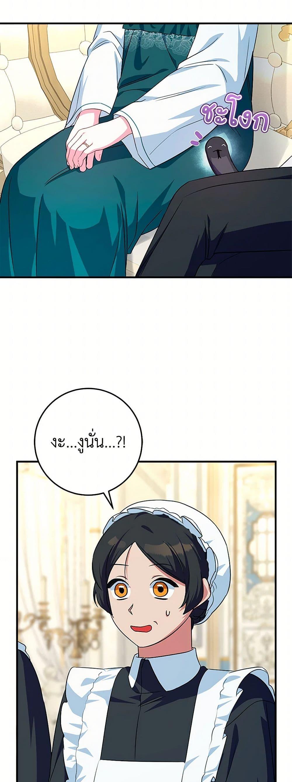 Manga-lc-com อ่านมังงะ อ่านการ์ตูน ออนไลน์ ฟรี Lady Blue Bird of the White Lion Family ตอนที่ 1 2 3 4 5 6 7 8 9 10 11 12 13 14 ฟรี ไม่มีโฆษณา Manga-lc - อ่าน มังงะ อ่าน การ์ตูน ออนไลน์ อ่านมังงะ ฟรี