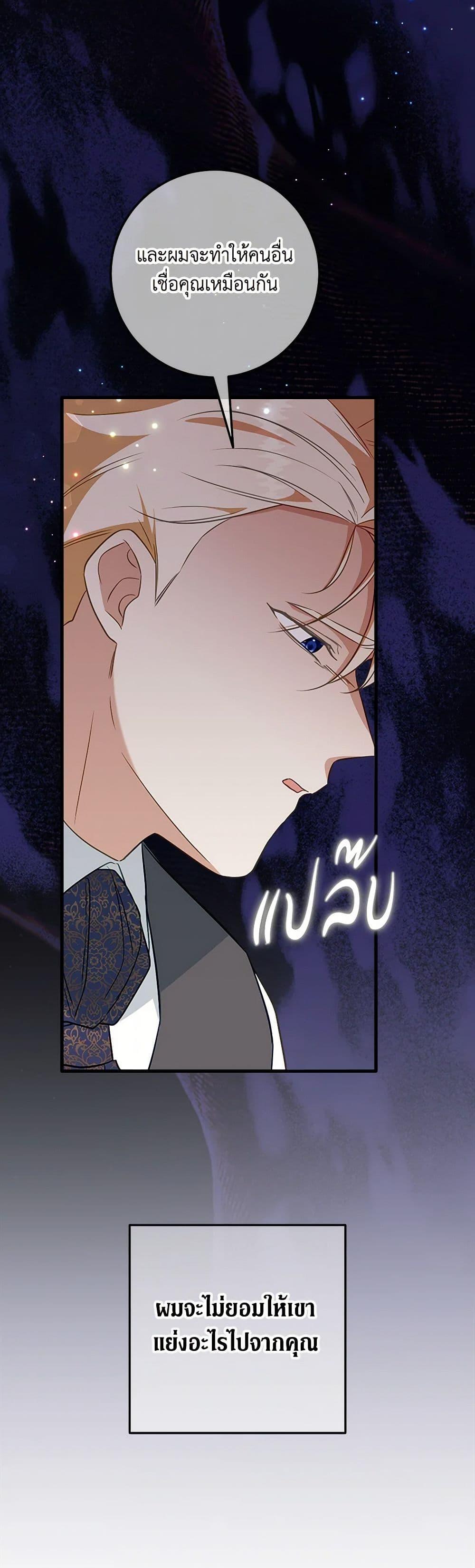Manga-lc-com อ่านมังงะ อ่านการ์ตูน ออนไลน์ ฟรี Can’t Go Too Far With the Unrelenting Duke ตอนที่ 1 2 3 4 5 6 7 8 9 10 11 12 13 14 ฟรี ไม่มีโฆษณา Manga-lc - อ่าน มังงะ อ่าน การ์ตูน ออนไลน์ อ่านมังงะ ฟรี