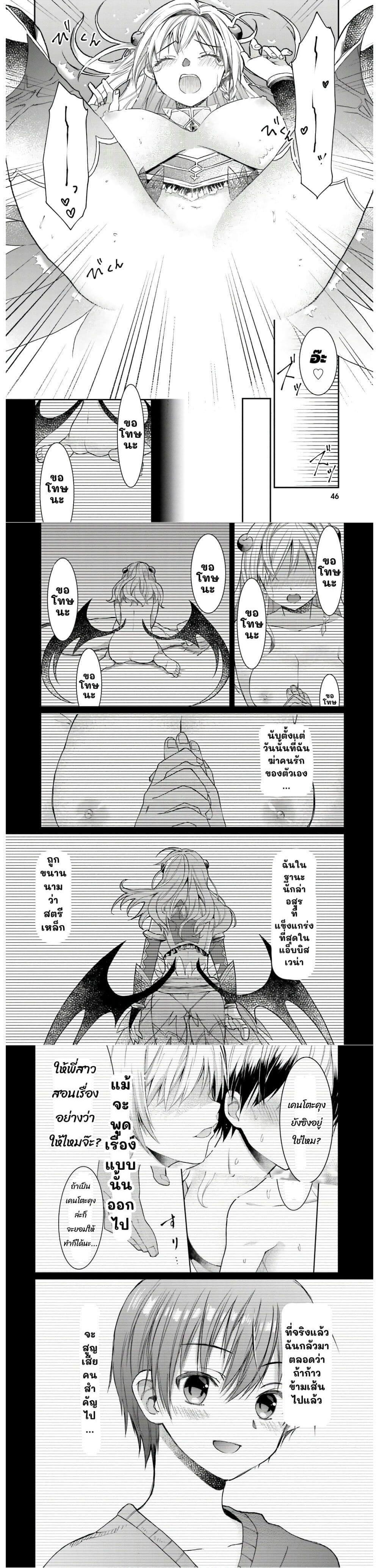 Manga-lc-com อ่านมังงะ อ่านการ์ตูน ออนไลน์ ฟรี Neta Chara Kari Play no Tsumori ga Isekai Shoukan ตอนที่ 1 2 3 4 5 6 7 8 9 10 11 12 13 14 ฟรี ไม่มีโฆษณา Manga-lc - อ่าน มังงะ อ่าน การ์ตูน ออนไลน์ อ่านมังงะ ฟรี