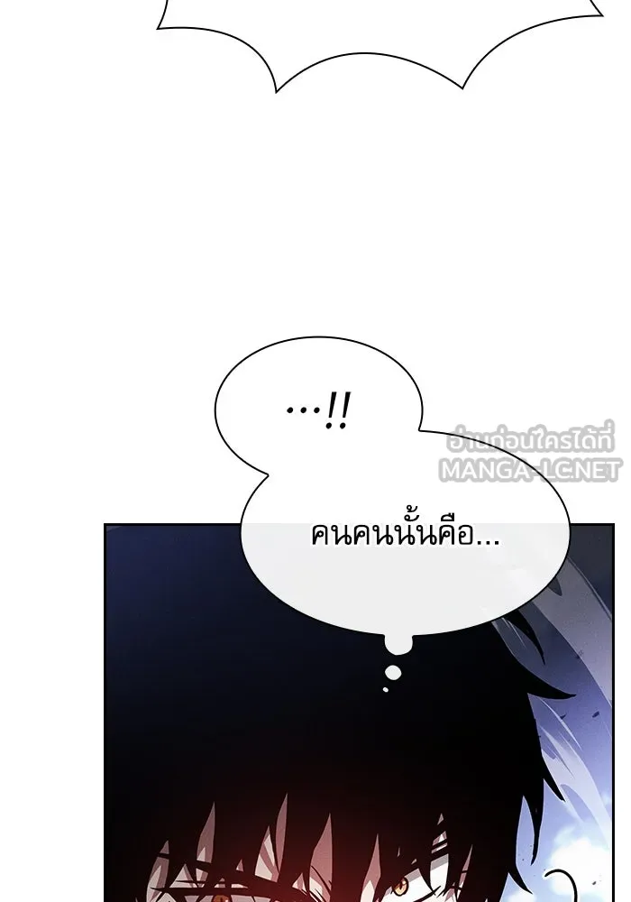 นักดาบอัจฉริยะจากอะคาเดมี ตอนที่ 65 รูปที่ 51