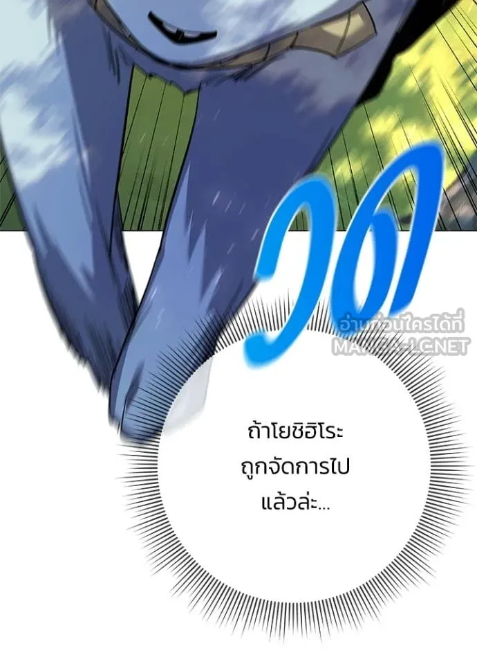 คืนแห่งโทแกบี ตอนที่ 106 รูปที่ 17