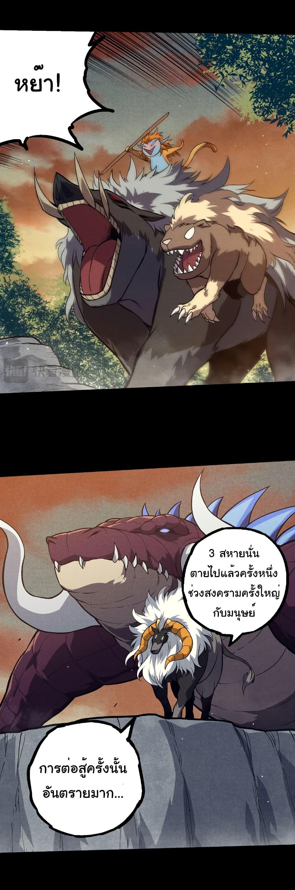 Manga-lc-com อ่านมังงะ อ่านการ์ตูน ออนไลน์ ฟรี Evolution from the Big Tree ตอนที่ 1 2 3 4 5 6 7 8 9 10 11 12 13 14 ฟรี ไม่มีโฆษณา Manga-lc - อ่าน มังงะ อ่าน การ์ตูน ออนไลน์ อ่านมังงะ ฟรี