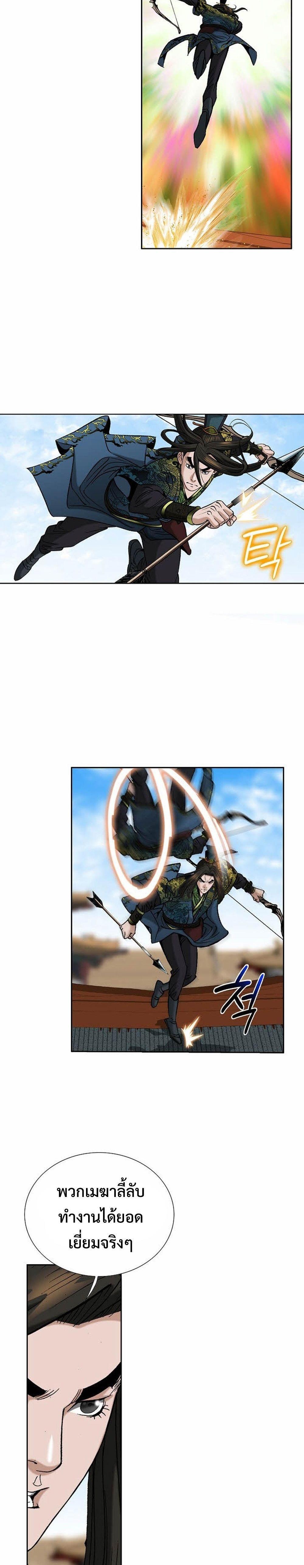 Manga-lc-com อ่านมังงะ อ่านการ์ตูน ออนไลน์ ฟรี Biography of a Novice Warrior ตอนที่ 1 2 3 4 5 6 7 8 9 10 11 12 13 14 ฟรี ไม่มีโฆษณา Manga-lc - อ่าน มังงะ อ่าน การ์ตูน ออนไลน์ อ่านมังงะ ฟรี