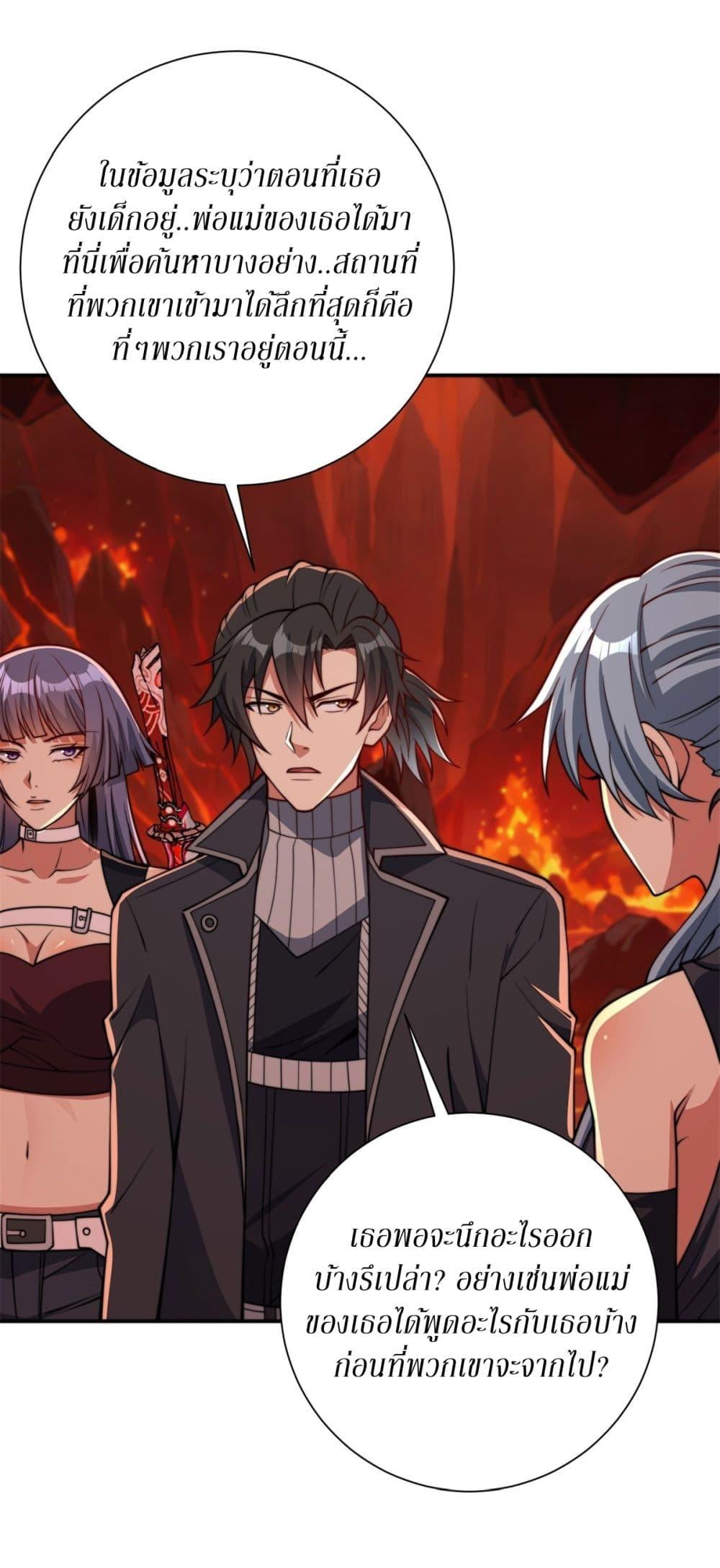 Manga-lc-com อ่านมังงะ อ่านการ์ตูน ออนไลน์ ฟรี After Being Reincarnated, I Will Reach the Top With My Divergent Cheats ตอนที่ 1 2 3 4 5 6 7 8 9 10 11 12 13 14 ฟรี ไม่มีโฆษณา Manga-lc - อ่าน มังงะ อ่าน การ์ตูน ออนไลน์ อ่านมังงะ ฟรี