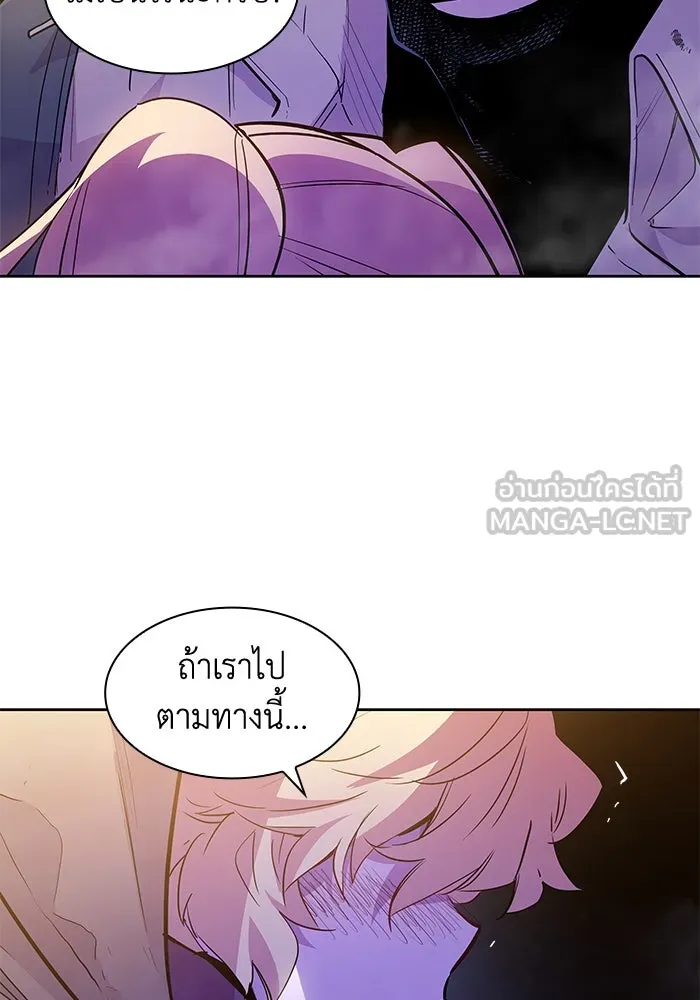 ฟิลเลียโรเซ่กับคำทำนายแห่งมงกุฎหนาม ตอนที่ 33 รูปที่ 45