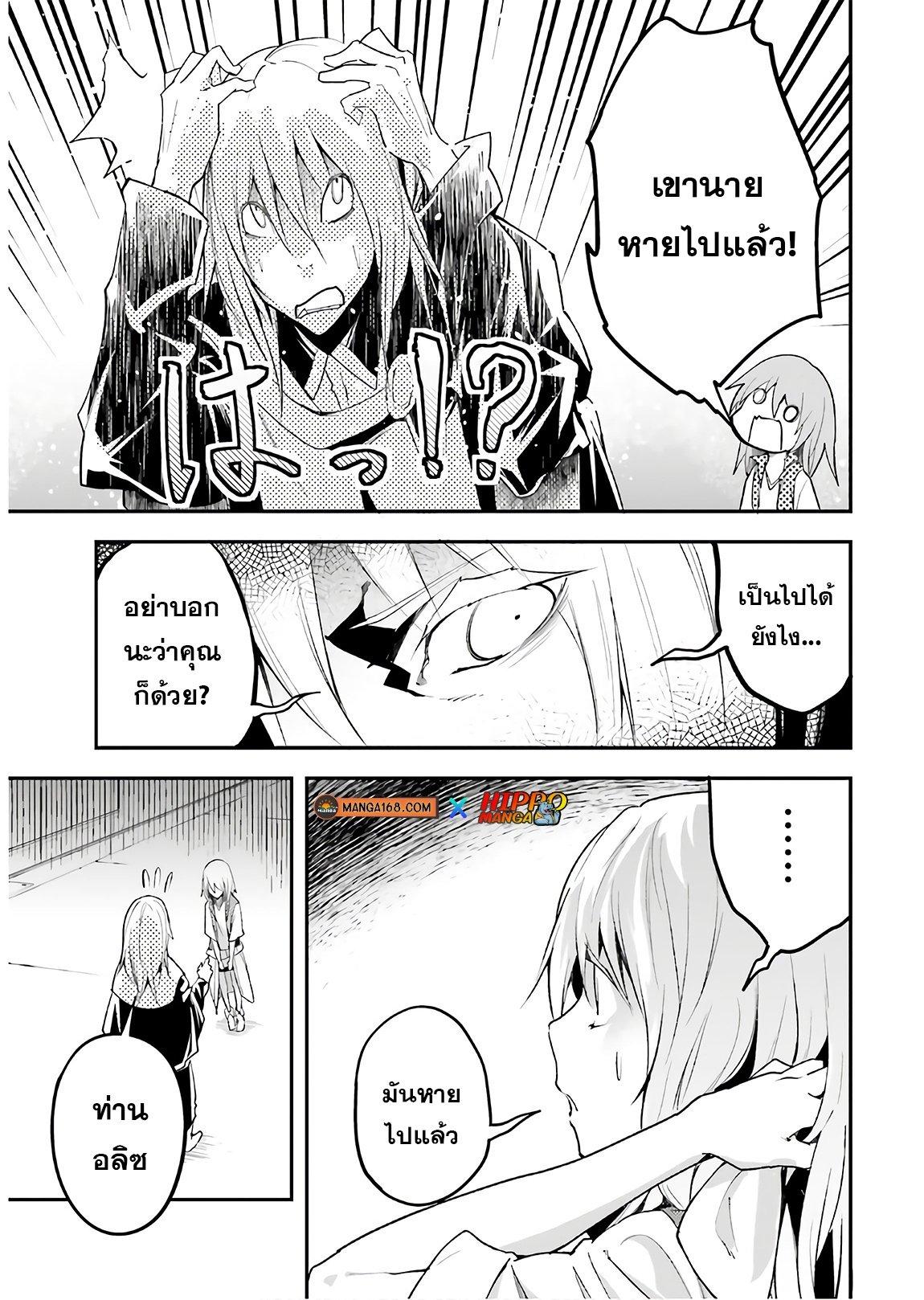 Manga-lc-com อ่านมังงะ อ่านการ์ตูน ออนไลน์ ฟรี Lv999 no Murabito ชาวบ้าน LV999 ตอนที่ 1 2 3 4 5 6 7 8 9 10 11 12 13 14 ฟรี ไม่มีโฆษณา Manga-lc - อ่าน มังงะ อ่าน การ์ตูน ออนไลน์ อ่านมังงะ ฟรี