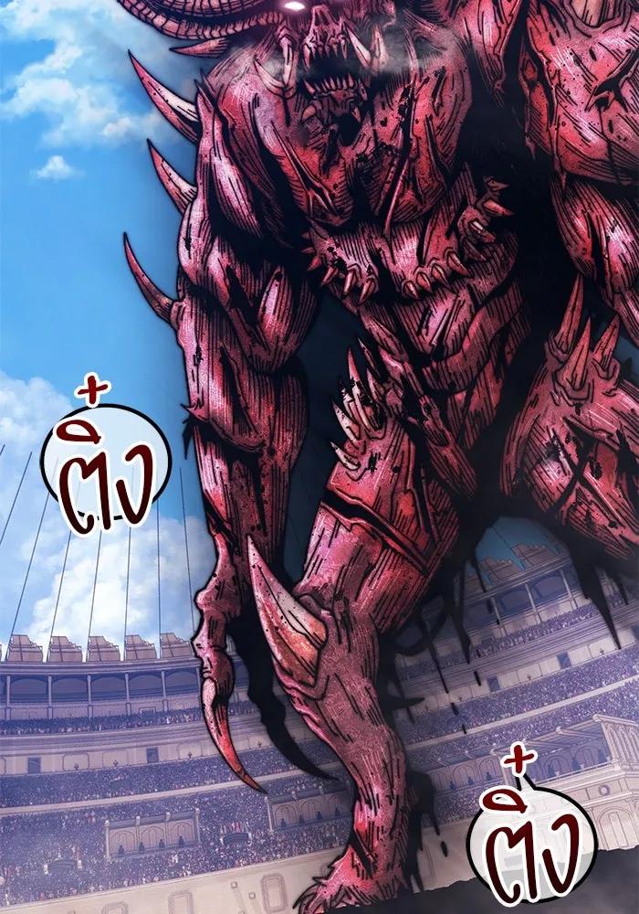 +99 ท่อนไม้พร้อมบวก ตอนที่ 45 ความสุขุม รูปที่ 311