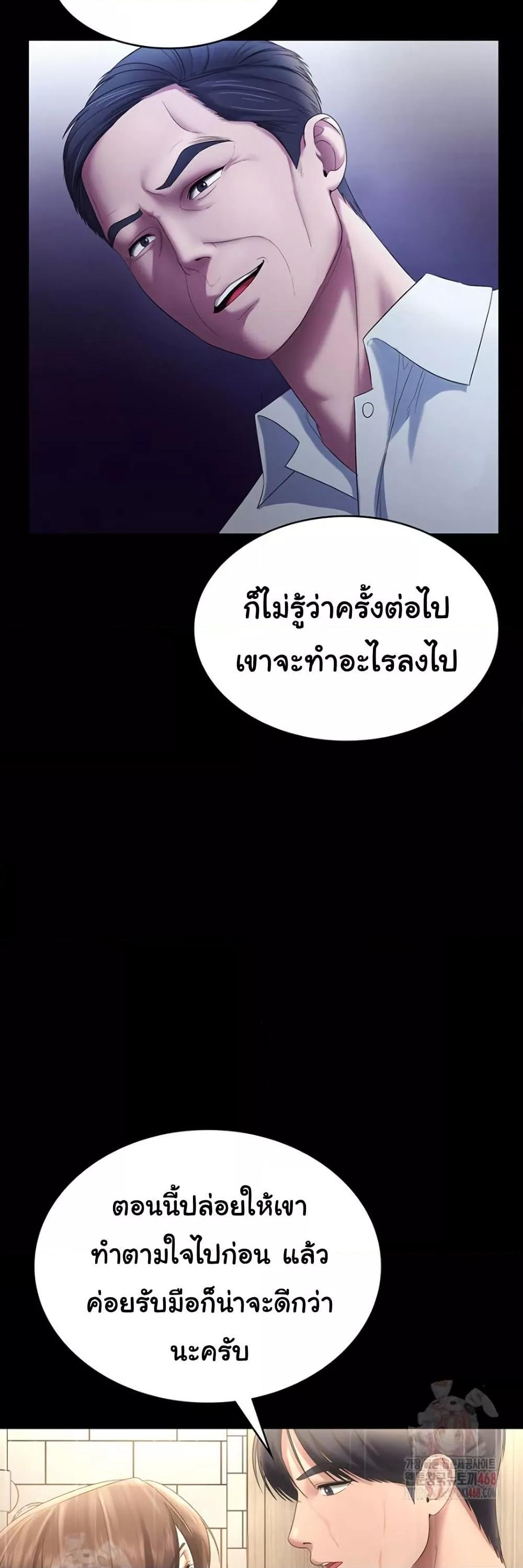 Doujin-Lc- อ่าน โดจิน มังฮวา เกาหลี ญี่ปุ่น จีน แปลไทย The Chairman’s Wife ตอนที่ 1 2 3 4 5 6 7 8 9 10 11 12 13 14 ฟรี ไม่มีโฆษณา อ่าน โดจิน Manhwa เกาหลี ญี่ปุ่น จีน เรามีครบ คัดมาให้เน้นๆ โดจิน 18+ รับประกันความฟินโดย  Doujin Lc