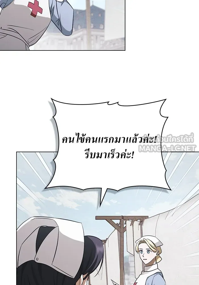 กู้ชีวิตลิขิตท่านเอิร์ล ตอนที่ 23 รูปที่ 36