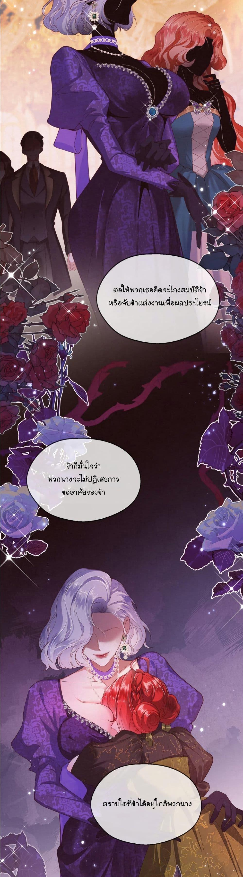 Manga-lc-com อ่านมังงะ อ่านการ์ตูน ออนไลน์ ฟรี My Only Wish as a Demon Maid Is to Be Hurt by My Lady ตอนที่ 1 2 3 4 5 6 7 8 9 10 11 12 13 14 ฟรี ไม่มีโฆษณา Manga-lc - อ่าน มังงะ อ่าน การ์ตูน ออนไลน์ อ่านมังงะ ฟรี