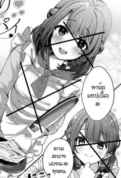 Doujin-Lc- อ่าน โดจิน มังฮวา เกาหลี ญี่ปุ่น จีน แปลไทย บันทึกไดอารี่ของเเม่ลูกไม่ทิ้งเเถว (Mokkorichie) ตอนที่ 1 2 3 4 5 6 7 8 9 10 11 12 13 14 ฟรี ไม่มีโฆษณา อ่าน โดจิน Manhwa เกาหลี ญี่ปุ่น จีน เรามีครบ คัดมาให้เน้นๆ โดจิน 18+ รับประกันความฟินโดย  Doujin Lc