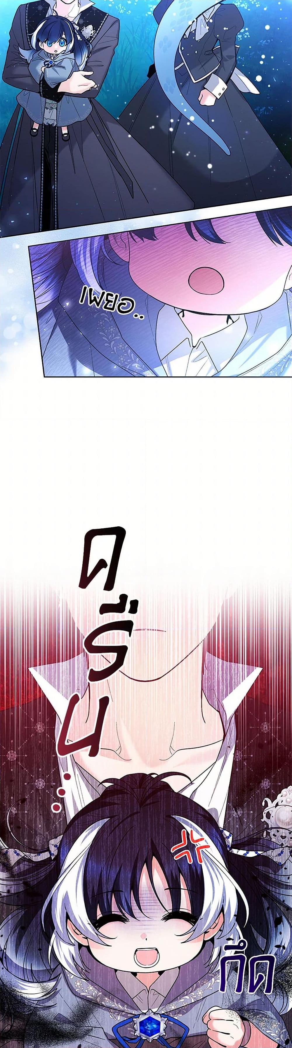 Manga-lc-com อ่านมังงะ อ่านการ์ตูน ออนไลน์ ฟรี Black Killer Whale Baby ตอนที่ 1 2 3 4 5 6 7 8 9 10 11 12 13 14 ฟรี ไม่มีโฆษณา Manga-lc - อ่าน มังงะ อ่าน การ์ตูน ออนไลน์ อ่านมังงะ ฟรี