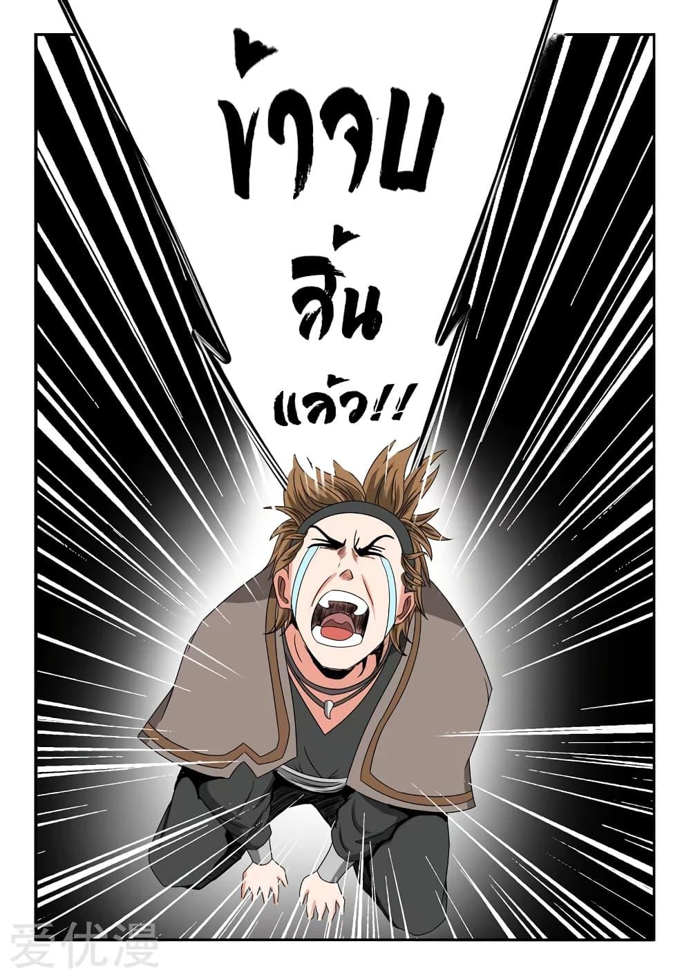 Manga-lc-com อ่านมังงะ อ่านการ์ตูน ออนไลน์ ฟรี Martial Master ตอนที่ 1 2 3 4 5 6 7 8 9 10 11 12 13 14 ฟรี ไม่มีโฆษณา Manga-lc - อ่าน มังงะ อ่าน การ์ตูน ออนไลน์ อ่านมังงะ ฟรี