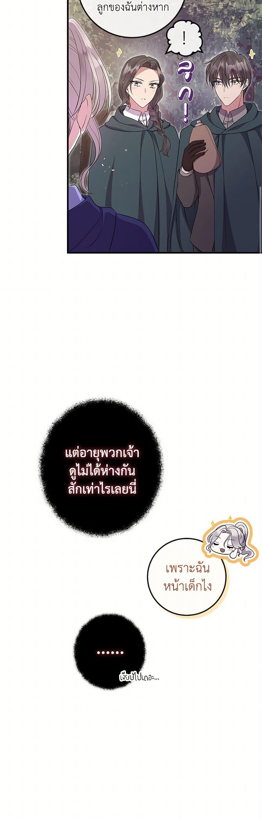 Manga-lc-com อ่านมังงะ อ่านการ์ตูน ออนไลน์ ฟรี Move, I’m Deciding the Ending! ตอนที่ 1 2 3 4 5 6 7 8 9 10 11 12 13 14 ฟรี ไม่มีโฆษณา Manga-lc - อ่าน มังงะ อ่าน การ์ตูน ออนไลน์ อ่านมังงะ ฟรี