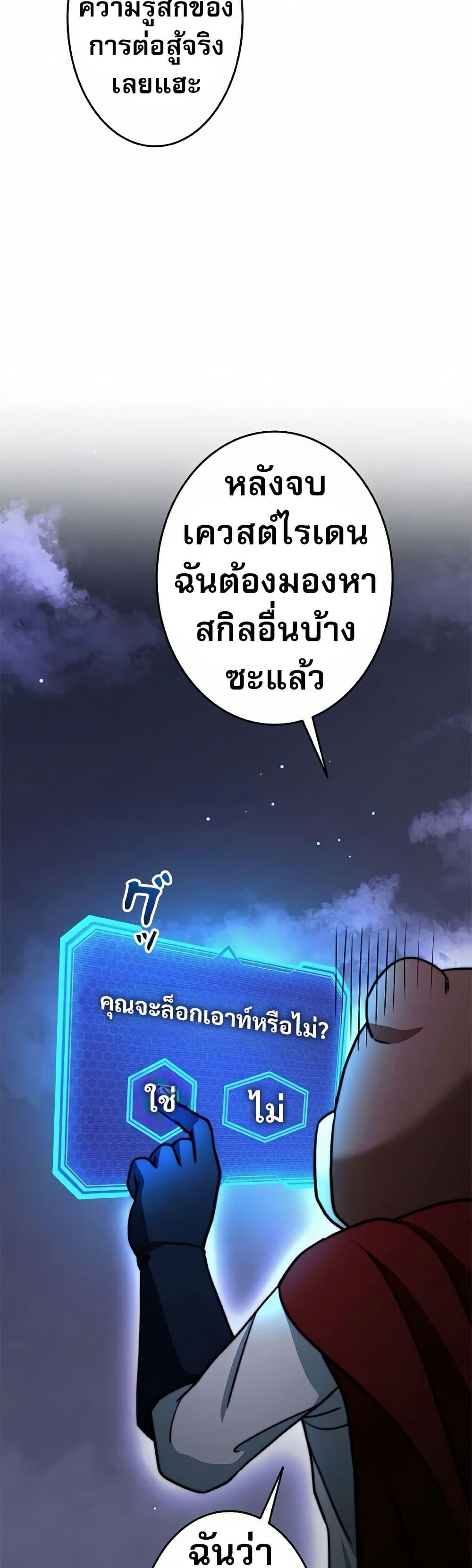 Manga-lc-com อ่านมังงะ อ่านการ์ตูน ออนไลน์ ฟรี Putting My Life on the Line, I Go All-in on Luck Enhancement ตอนที่ 1 2 3 4 5 6 7 8 9 10 11 12 13 14 ฟรี ไม่มีโฆษณา Manga-lc - อ่าน มังงะ อ่าน การ์ตูน ออนไลน์ อ่านมังงะ ฟรี