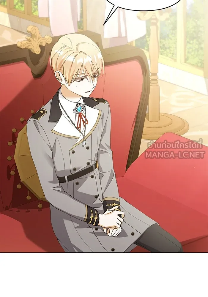 ชีวิตใหม่ในตระกูลมือสังหาร ตอนที่ 32 รูปที่ 27