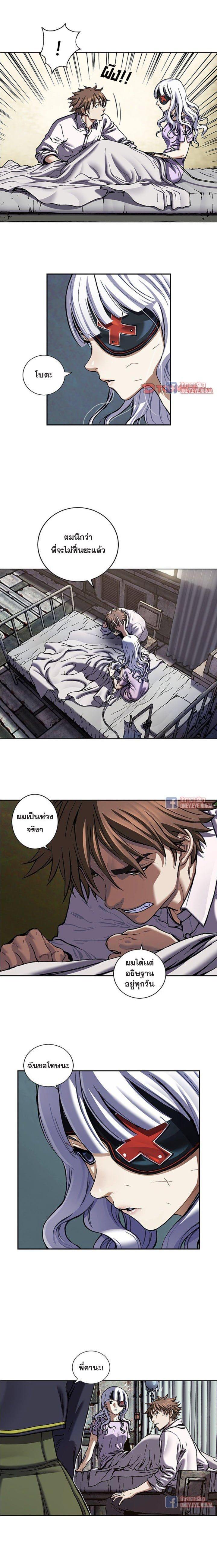 Manga-lc-com อ่านมังงะ อ่านการ์ตูน ออนไลน์ ฟรี Leviathan เลวีอาธาน อสูรกายใต้สมุทร ตอนที่ 1 2 3 4 5 6 7 8 9 10 11 12 13 14 ฟรี ไม่มีโฆษณา Manga-lc - อ่าน มังงะ อ่าน การ์ตูน ออนไลน์ อ่านมังงะ ฟรี