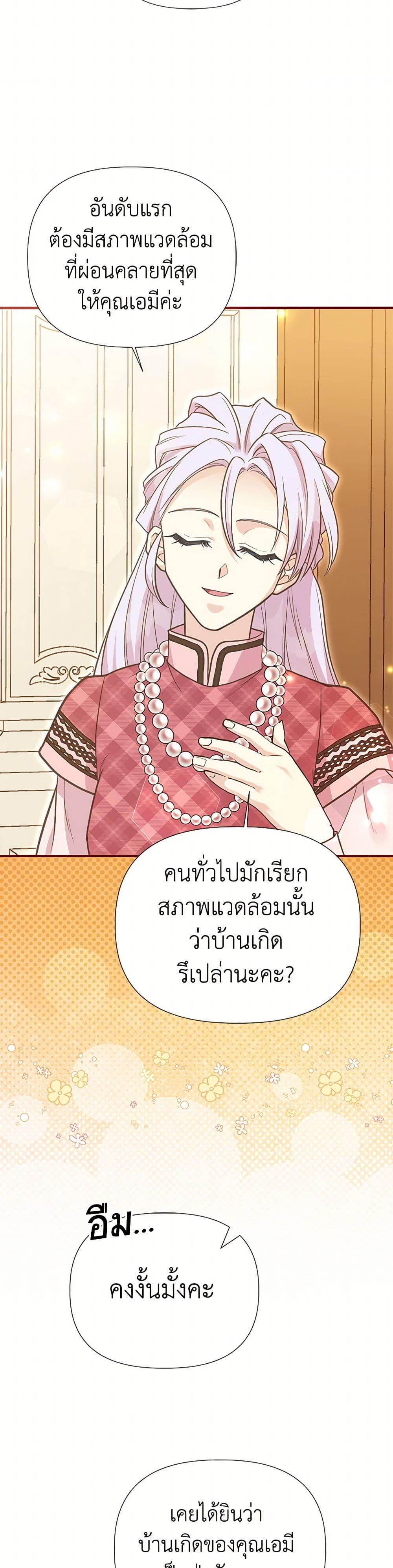 Manga-lc-com อ่านมังงะ อ่านการ์ตูน ออนไลน์ ฟรี My Sister Picked up the Male Lead ตอนที่ 1 2 3 4 5 6 7 8 9 10 11 12 13 14 ฟรี ไม่มีโฆษณา Manga-lc - อ่าน มังงะ อ่าน การ์ตูน ออนไลน์ อ่านมังงะ ฟรี
