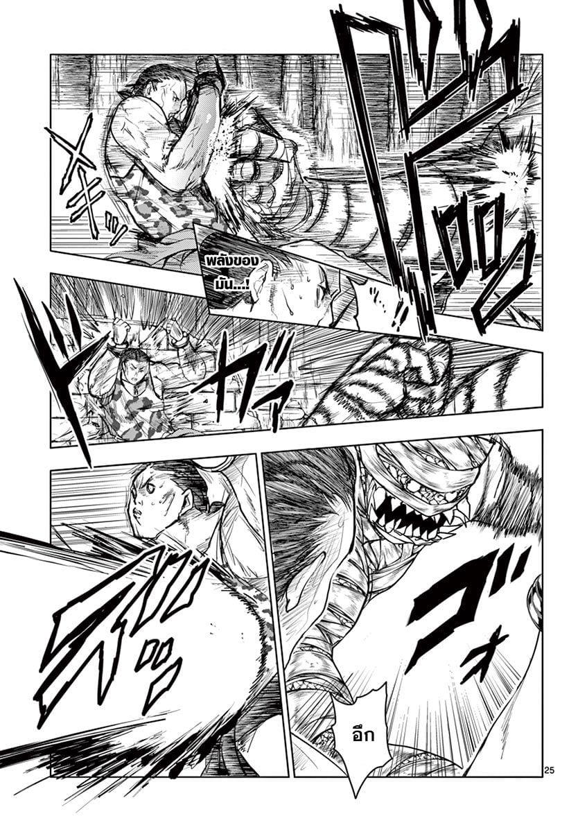 Manga-lc-com อ่านมังงะ อ่านการ์ตูน ออนไลน์ ฟรี Battle in 5 Seconds After Meeting ตอนที่ 1 2 3 4 5 6 7 8 9 10 11 12 13 14 ฟรี ไม่มีโฆษณา Manga-lc - อ่าน มังงะ อ่าน การ์ตูน ออนไลน์ อ่านมังงะ ฟรี