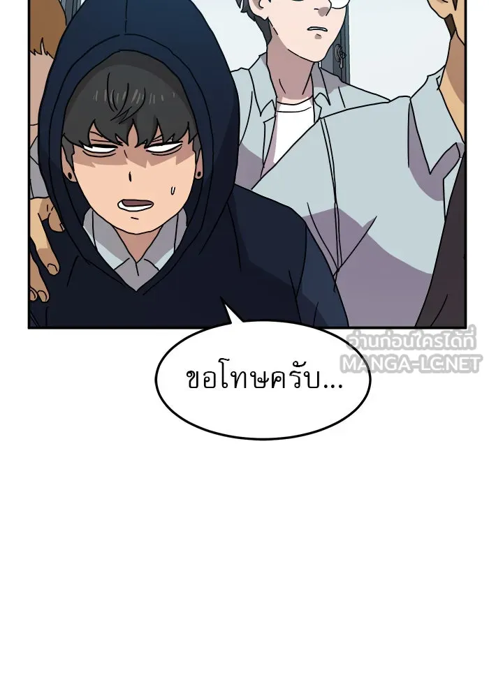 Double Click ตอนที่ 16 รูปที่ 45