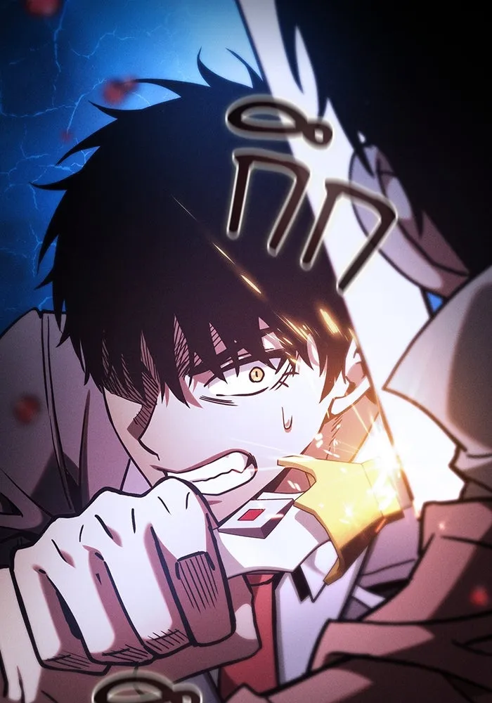 นักดาบอัจฉริยะจากอะคาเดมี ตอนที่ 98 รูปที่ 37