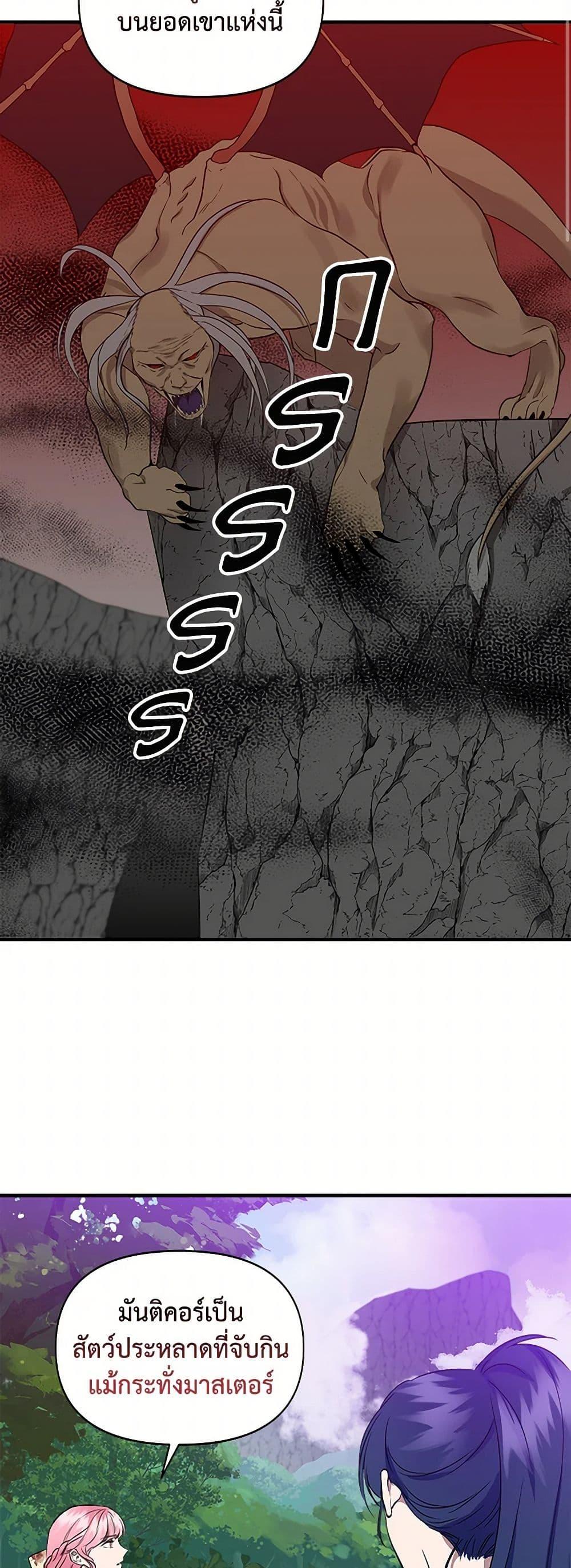 Manga-lc-com อ่านมังงะ อ่านการ์ตูน ออนไลน์ ฟรี I Wasn’t the Cinderella ตอนที่ 1 2 3 4 5 6 7 8 9 10 11 12 13 14 ฟรี ไม่มีโฆษณา Manga-lc - อ่าน มังงะ อ่าน การ์ตูน ออนไลน์ อ่านมังงะ ฟรี