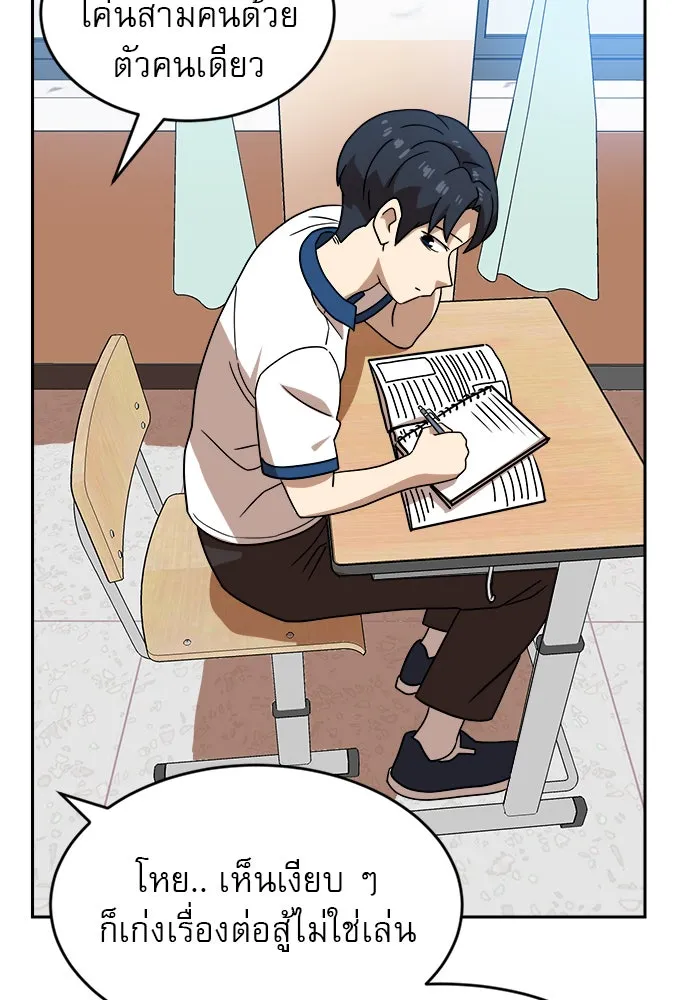 Double Click ตอนที่ 45 รูปที่ 34