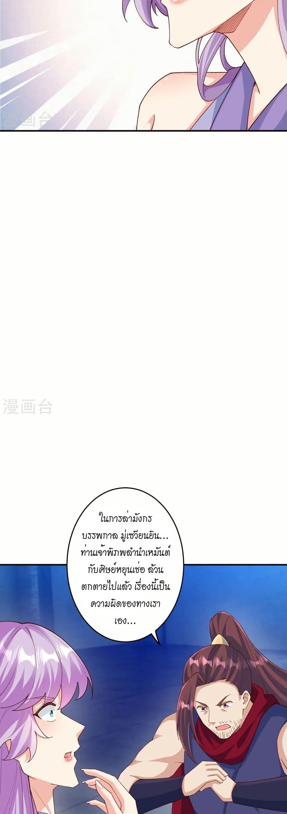 Manga-lc-com อ่านมังงะ อ่านการ์ตูน ออนไลน์ ฟรี Against the Gods อสูรพลิกฟ้า ตอนที่ 1 2 3 4 5 6 7 8 9 10 11 12 13 14 ฟรี ไม่มีโฆษณา Manga-lc - อ่าน มังงะ อ่าน การ์ตูน ออนไลน์ อ่านมังงะ ฟรี