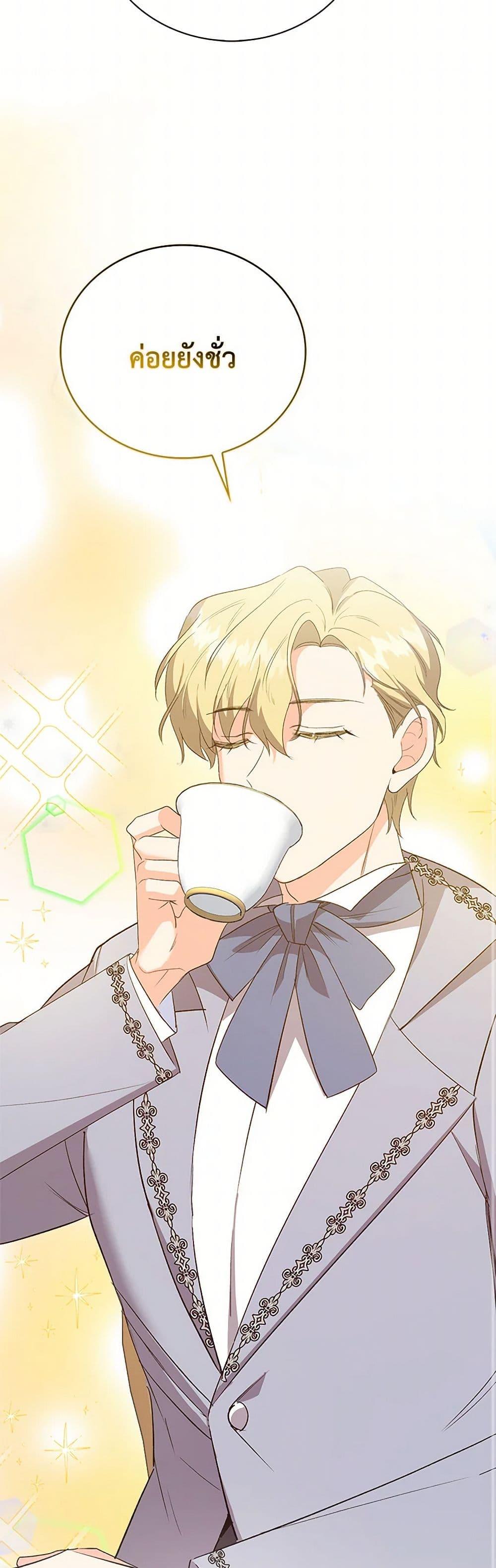 Manga-lc-com อ่านมังงะ อ่านการ์ตูน ออนไลน์ ฟรี Only Realized After Losing You ตอนที่ 1 2 3 4 5 6 7 8 9 10 11 12 13 14 ฟรี ไม่มีโฆษณา Manga-lc - อ่าน มังงะ อ่าน การ์ตูน ออนไลน์ อ่านมังงะ ฟรี