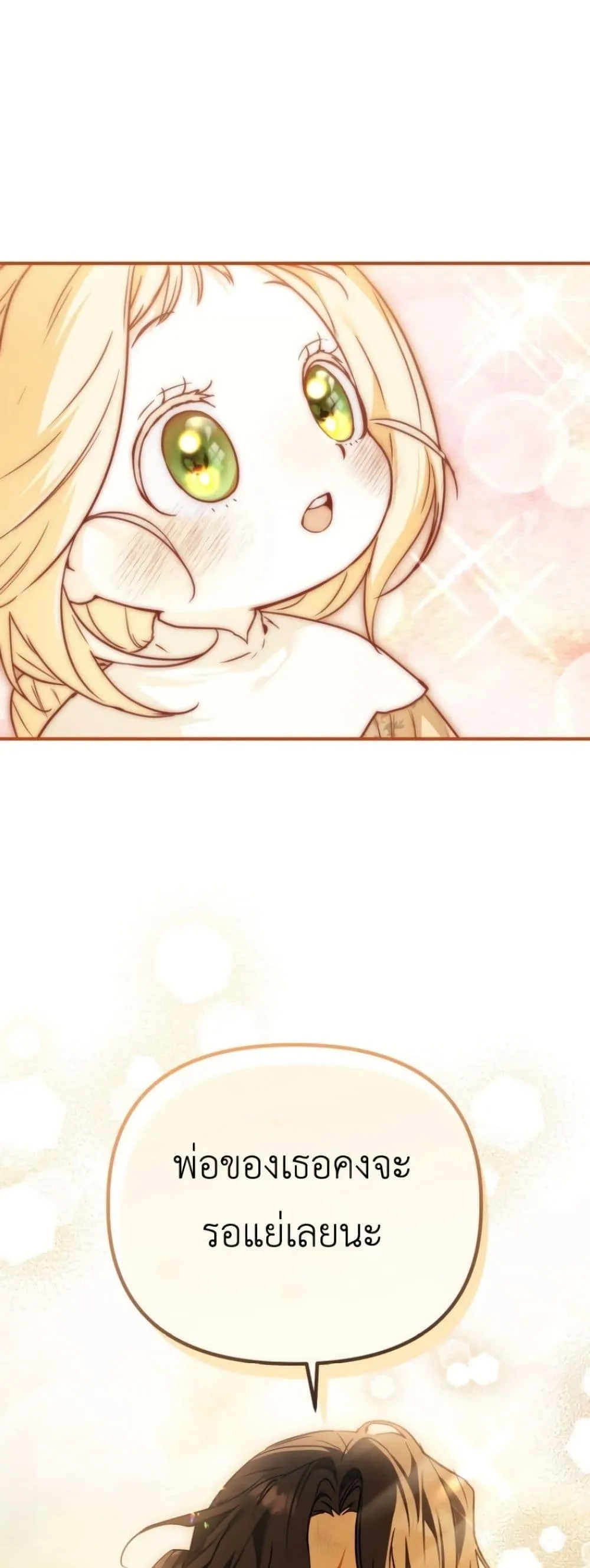 Manga-lc-com อ่านมังงะ อ่านการ์ตูน ออนไลน์ ฟรี Secretly Strong and Searching for My Daddy ตอนที่ 1 2 3 4 5 6 7 8 9 10 11 12 13 14 ฟรี ไม่มีโฆษณา Manga-lc - อ่าน มังงะ อ่าน การ์ตูน ออนไลน์ อ่านมังงะ ฟรี