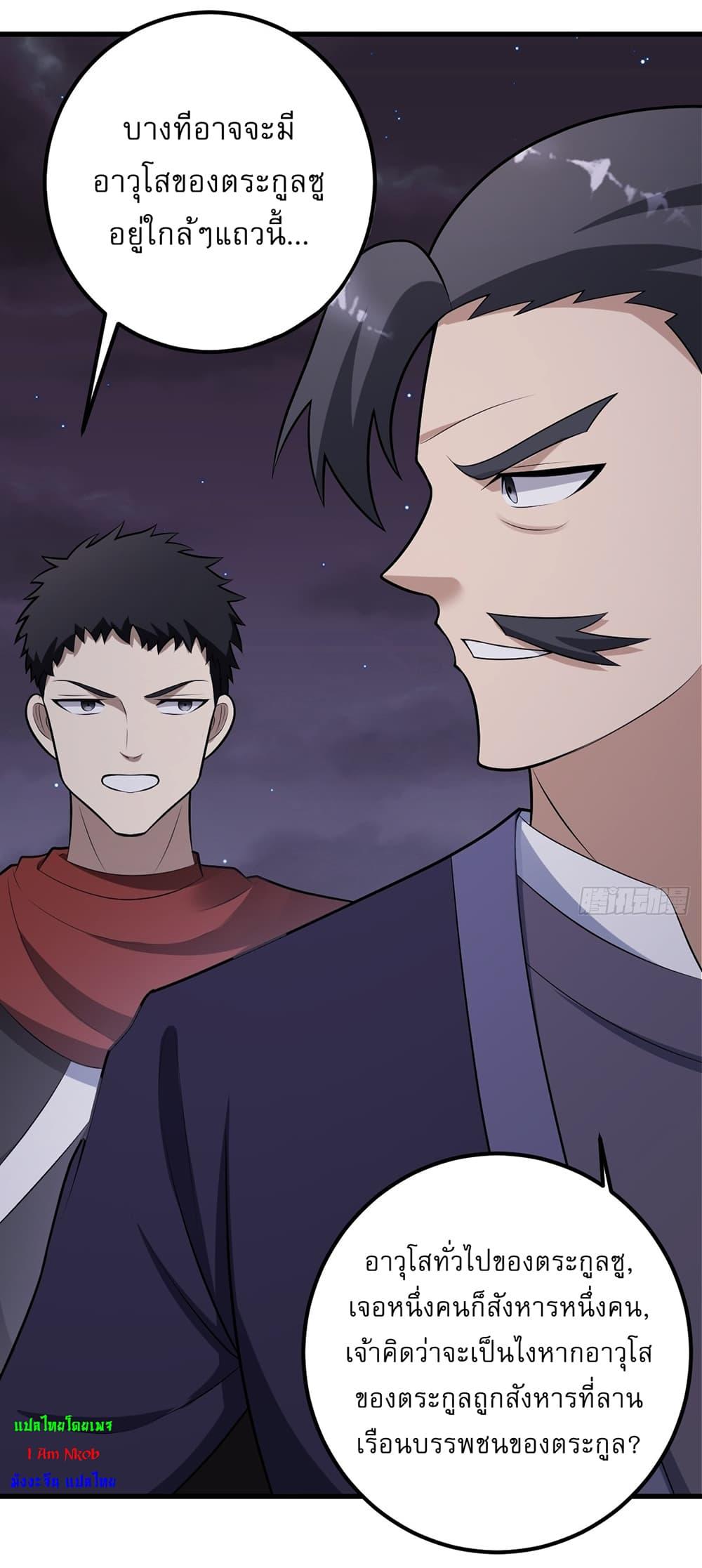 Manga-lc-com อ่านมังงะ อ่านการ์ตูน ออนไลน์ ฟรี Invincible After a Hundred Years of Seclusion ตอนที่ 1 2 3 4 5 6 7 8 9 10 11 12 13 14 ฟรี ไม่มีโฆษณา Manga-lc - อ่าน มังงะ อ่าน การ์ตูน ออนไลน์ อ่านมังงะ ฟรี