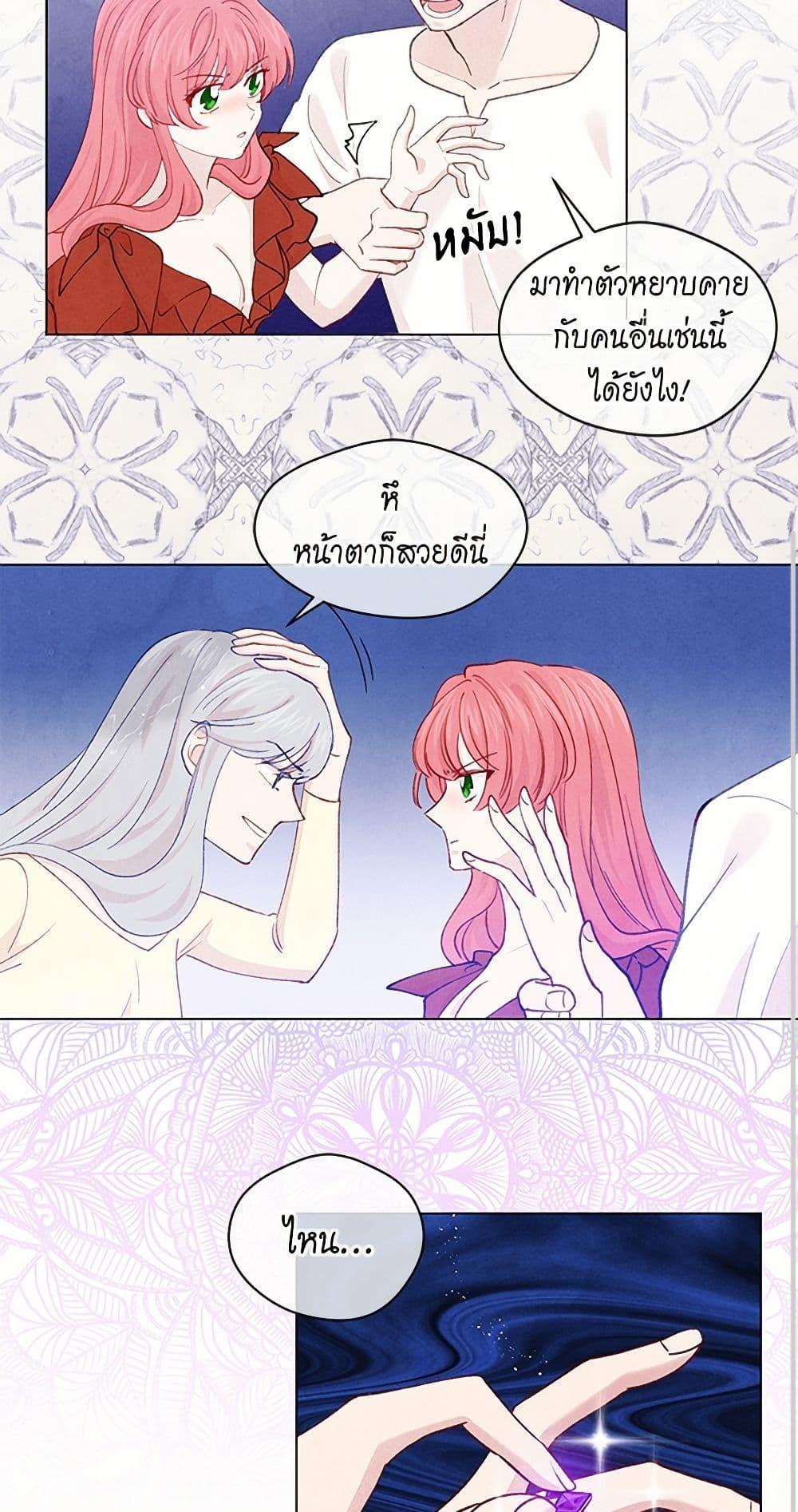 Manga-lc-com อ่านมังงะ อ่านการ์ตูน ออนไลน์ ฟรี Iris – The Lady and Her Smartphone ตอนที่ 1 2 3 4 5 6 7 8 9 10 11 12 13 14 ฟรี ไม่มีโฆษณา Manga-lc - อ่าน มังงะ อ่าน การ์ตูน ออนไลน์ อ่านมังงะ ฟรี
