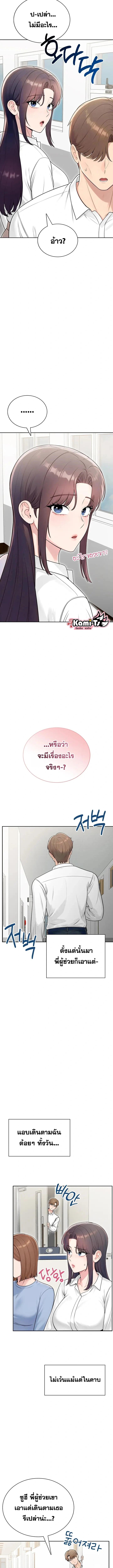Doujin-Lc- อ่าน โดจิน มังฮวา เกาหลี ญี่ปุ่น จีน แปลไทย Sexy Woman ตอนที่ 1 2 3 4 5 6 7 8 9 10 11 12 13 14 ฟรี ไม่มีโฆษณา อ่าน โดจิน Manhwa เกาหลี ญี่ปุ่น จีน เรามีครบ คัดมาให้เน้นๆ โดจิน 18+ รับประกันความฟินโดย  Doujin Lc