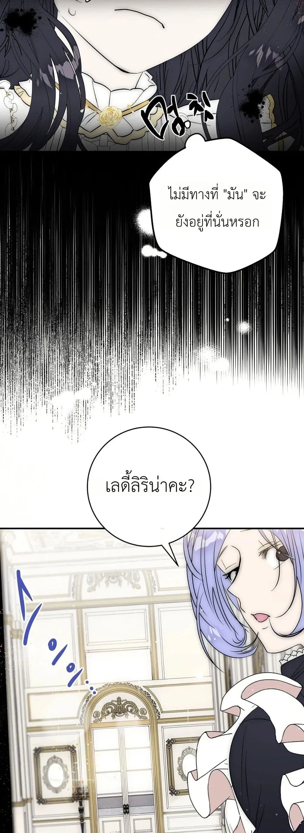 Manga-lc-com อ่านมังงะ อ่านการ์ตูน ออนไลน์ ฟรี How to Survive as the Daughter of the Emperor Who Killed Me ตอนที่ 1 2 3 4 5 6 7 8 9 10 11 12 13 14 ฟรี ไม่มีโฆษณา Manga-lc - อ่าน มังงะ อ่าน การ์ตูน ออนไลน์ อ่านมังงะ ฟรี