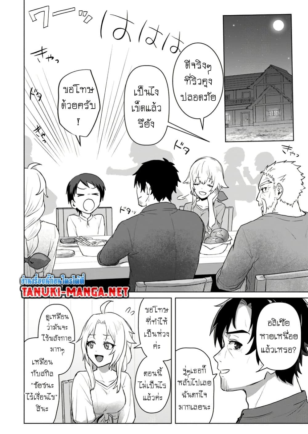 Manga-lc-com อ่านมังงะ อ่านการ์ตูน ออนไลน์ ฟรี Saiteihen no Ossan Boukensha ตอนที่ 1 2 3 4 5 6 7 8 9 10 11 12 13 14 ฟรี ไม่มีโฆษณา Manga-lc - อ่าน มังงะ อ่าน การ์ตูน ออนไลน์ อ่านมังงะ ฟรี