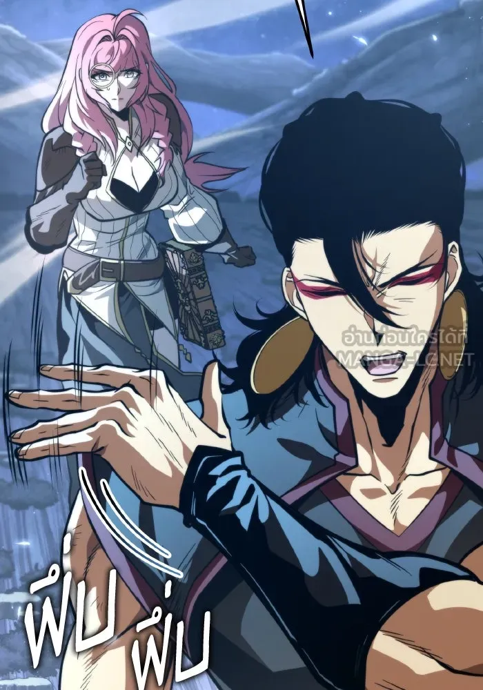 การแข่งขันของผู้เกิดใหม่ ตอนที่ 73 รูปที่ 144