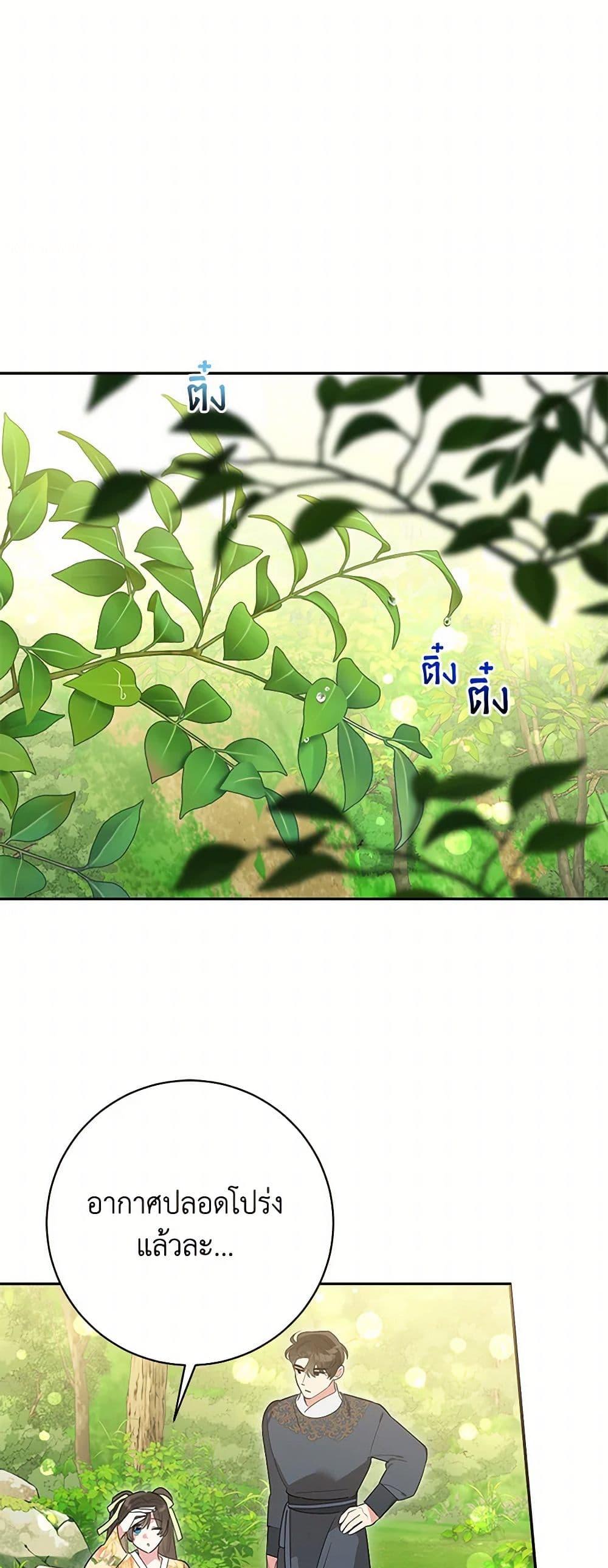 Manga-lc-com อ่านมังงะ อ่านการ์ตูน ออนไลน์ ฟรี Precious Daughter of the Greatest Martial Arts Villain ตอนที่ 1 2 3 4 5 6 7 8 9 10 11 12 13 14 ฟรี ไม่มีโฆษณา Manga-lc - อ่าน มังงะ อ่าน การ์ตูน ออนไลน์ อ่านมังงะ ฟรี