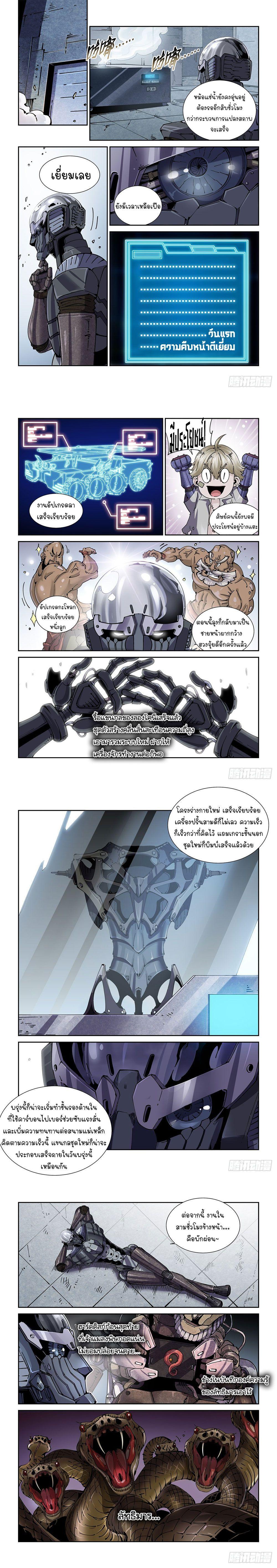 Manga-lc-com อ่านมังงะ อ่านการ์ตูน ออนไลน์ ฟรี Legend of Cyber Heroes ตอนที่ 1 2 3 4 5 6 7 8 9 10 11 12 13 14 ฟรี ไม่มีโฆษณา Manga-lc - อ่าน มังงะ อ่าน การ์ตูน ออนไลน์ อ่านมังงะ ฟรี