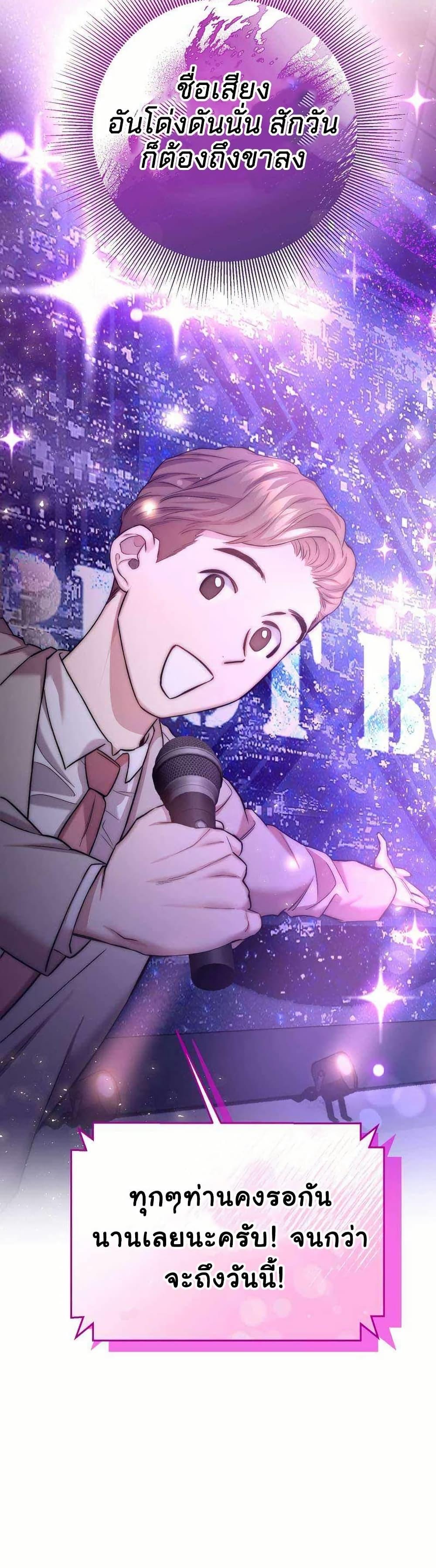 Manga-lc-com อ่านมังงะ อ่านการ์ตูน ออนไลน์ ฟรี Acting Genius, TOP Idol! ตอนที่ 1 2 3 4 5 6 7 8 9 10 11 12 13 14 ฟรี ไม่มีโฆษณา Manga-lc - อ่าน มังงะ อ่าน การ์ตูน ออนไลน์ อ่านมังงะ ฟรี