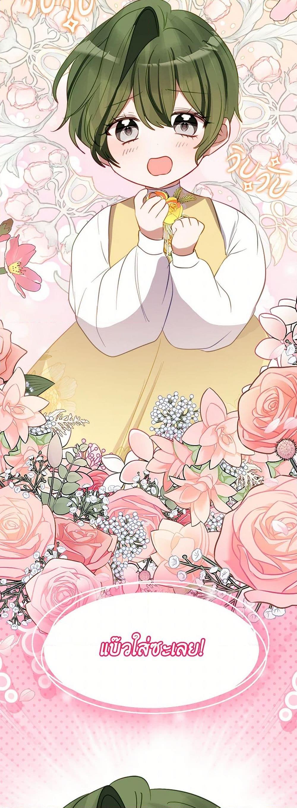 Manga-lc-com อ่านมังงะ อ่านการ์ตูน ออนไลน์ ฟรี The Doomed House’s Contract Daughter ตอนที่ 1 2 3 4 5 6 7 8 9 10 11 12 13 14 ฟรี ไม่มีโฆษณา Manga-lc - อ่าน มังงะ อ่าน การ์ตูน ออนไลน์ อ่านมังงะ ฟรี