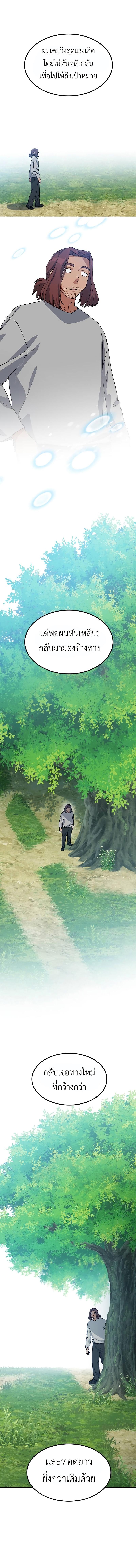 Manga-lc-com อ่านมังงะ อ่านการ์ตูน ออนไลน์ ฟรี Healing Life Through Camping In Another World ตอนที่ 1 2 3 4 5 6 7 8 9 10 11 12 13 14 ฟรี ไม่มีโฆษณา Manga-lc - อ่าน มังงะ อ่าน การ์ตูน ออนไลน์ อ่านมังงะ ฟรี