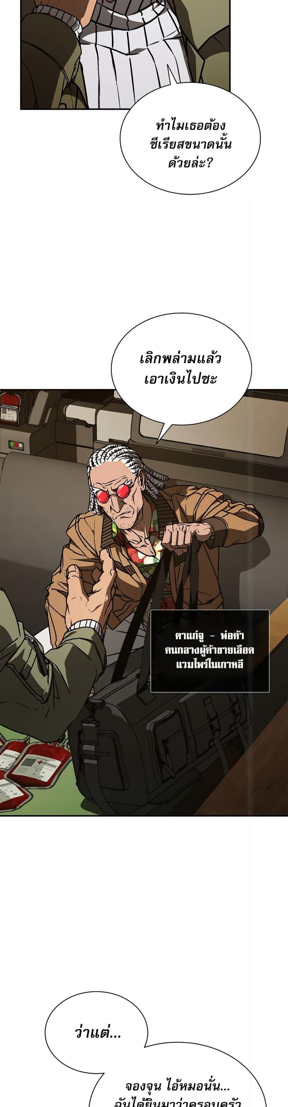 Manga-lc-com อ่านมังงะ อ่านการ์ตูน ออนไลน์ ฟรี Reveries of the Moonlight ตอนที่ 1 2 3 4 5 6 7 8 9 10 11 12 13 14 ฟรี ไม่มีโฆษณา Manga-lc - อ่าน มังงะ อ่าน การ์ตูน ออนไลน์ อ่านมังงะ ฟรี