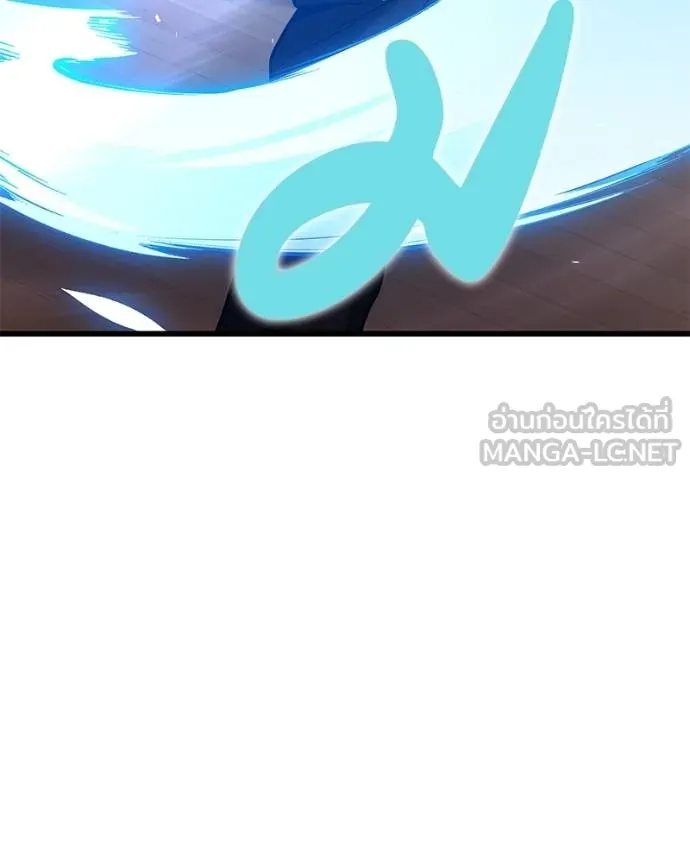 โทษที พื้นที่นี้ ตอนที่ 17 รูปที่ 59