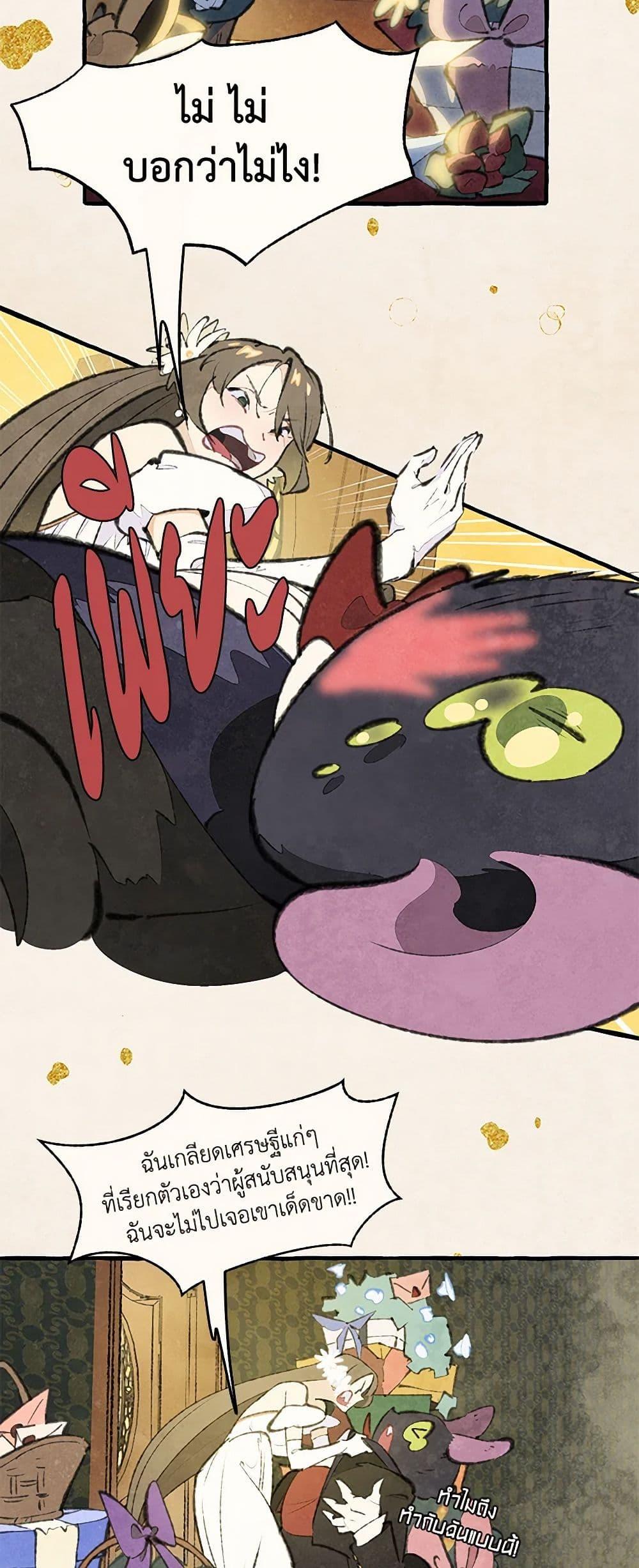 Manga-lc-com อ่านมังงะ อ่านการ์ตูน ออนไลน์ ฟรี Wait Where the Shooting Star Falls ตอนที่ 1 2 3 4 5 6 7 8 9 10 11 12 13 14 ฟรี ไม่มีโฆษณา Manga-lc - อ่าน มังงะ อ่าน การ์ตูน ออนไลน์ อ่านมังงะ ฟรี