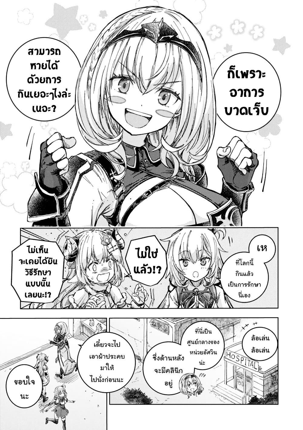 Manga-lc-com อ่านมังงะ อ่านการ์ตูน ออนไลน์ ฟรี Holoearth Days! A Tale SideW Vesta de Cooking -Shiawase no Rusetto- ตอนที่ 1 2 3 4 5 6 7 8 9 10 11 12 13 14 ฟรี ไม่มีโฆษณา Manga-lc - อ่าน มังงะ อ่าน การ์ตูน ออนไลน์ อ่านมังงะ ฟรี