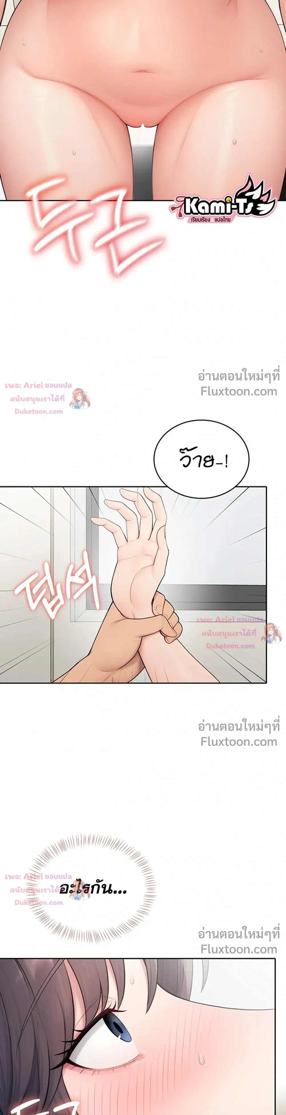 Doujin-Lc- อ่าน โดจิน มังฮวา เกาหลี ญี่ปุ่น จีน แปลไทย Curious Girl ชักอยากรู้แล้วสิ ไอ้เรื่อง X เนี่ย! ตอนที่ 1 2 3 4 5 6 7 8 9 10 11 12 13 14 ฟรี ไม่มีโฆษณา อ่าน โดจิน Manhwa เกาหลี ญี่ปุ่น จีน เรามีครบ คัดมาให้เน้นๆ โดจิน 18+ รับประกันความฟินโดย  Doujin Lc