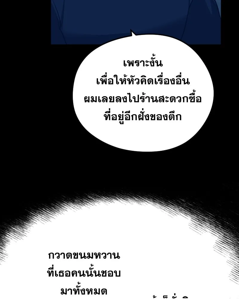 Promise of Death ตอนที่ ep7  ผู้ช่วยชีวิต (tw  ฆ่าตัวตาย) รูปที่ 44