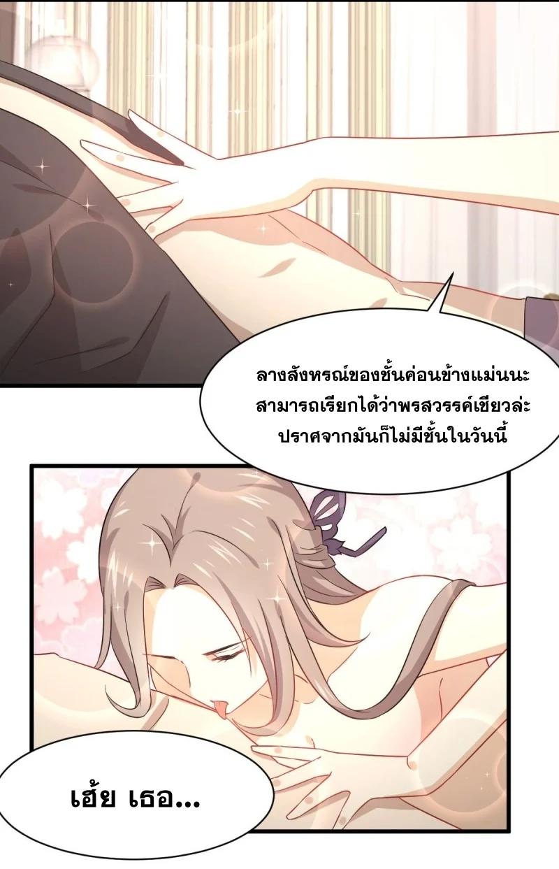 Manga-lc-com อ่านมังงะ อ่านการ์ตูน ออนไลน์ ฟรี Immortal Swordsman in the Reverse World ตอนที่ 1 2 3 4 5 6 7 8 9 10 11 12 13 14 ฟรี ไม่มีโฆษณา Manga-lc - อ่าน มังงะ อ่าน การ์ตูน ออนไลน์ อ่านมังงะ ฟรี