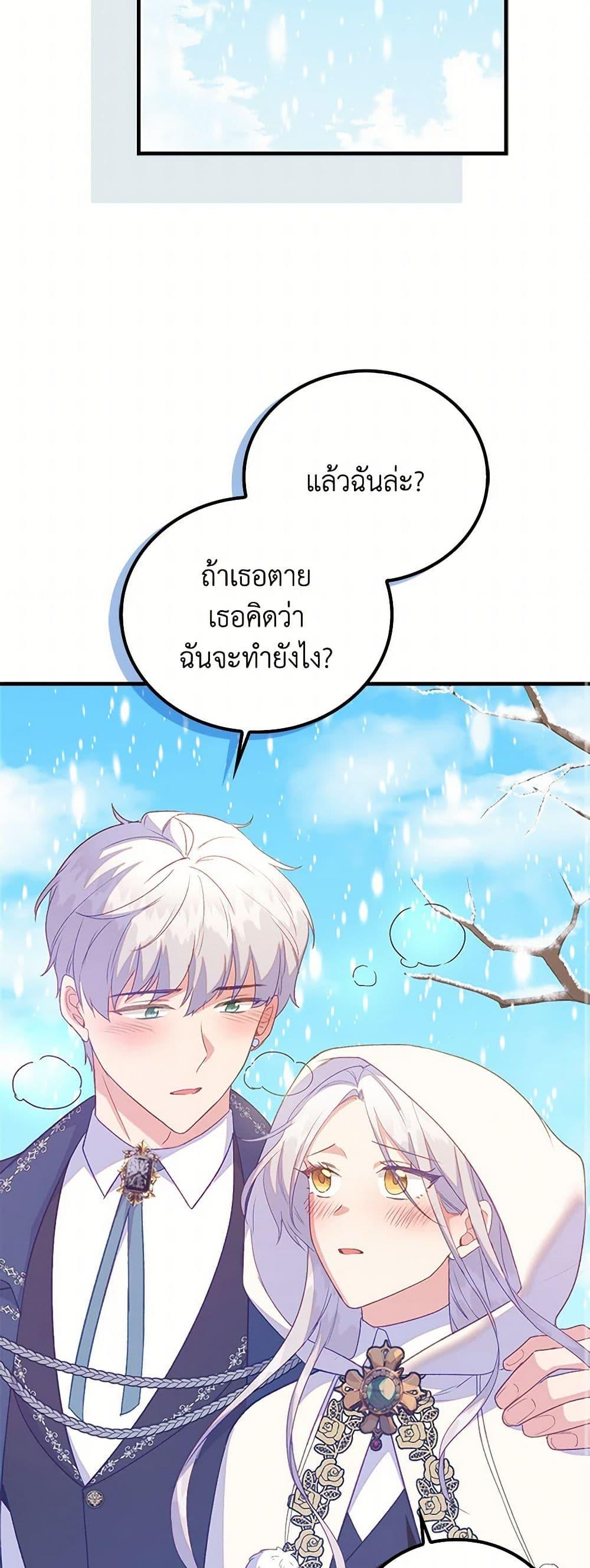Manga-lc-com อ่านมังงะ อ่านการ์ตูน ออนไลน์ ฟรี Only Realized After Losing You ตอนที่ 1 2 3 4 5 6 7 8 9 10 11 12 13 14 ฟรี ไม่มีโฆษณา Manga-lc - อ่าน มังงะ อ่าน การ์ตูน ออนไลน์ อ่านมังงะ ฟรี