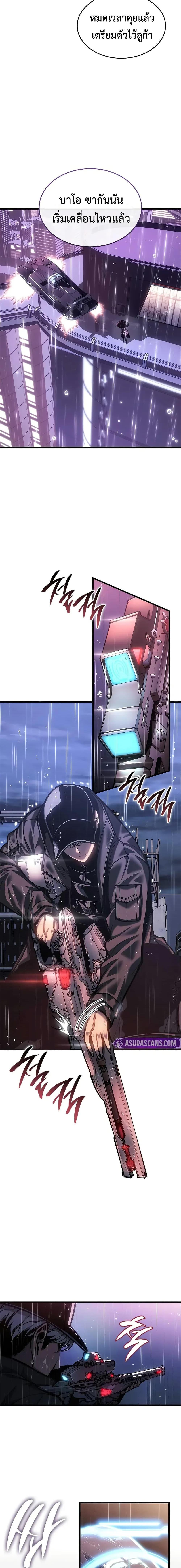 Manga-lc-com อ่านมังงะ อ่านการ์ตูน ออนไลน์ ฟรี Bad Bone Blood ตอนที่ 1 2 3 4 5 6 7 8 9 10 11 12 13 14 ฟรี ไม่มีโฆษณา Manga-lc - อ่าน มังงะ อ่าน การ์ตูน ออนไลน์ อ่านมังงะ ฟรี